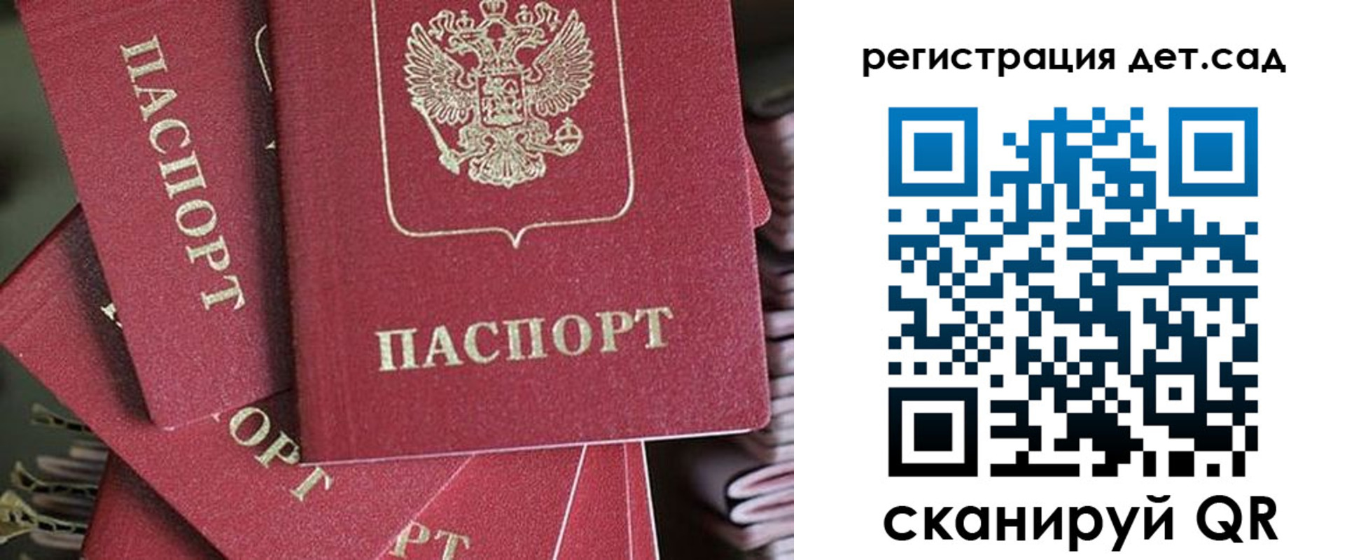 временная регистрация адрес в Юрьев-Польском