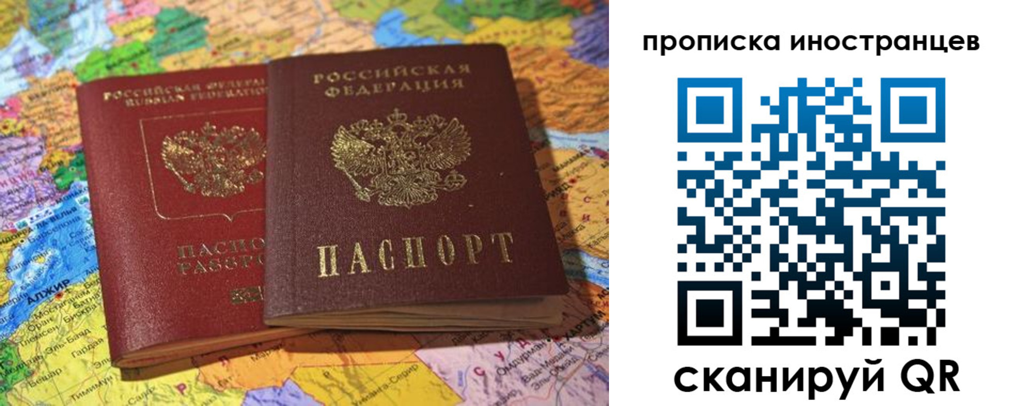 прописка от собственника в Юрьев-Польском