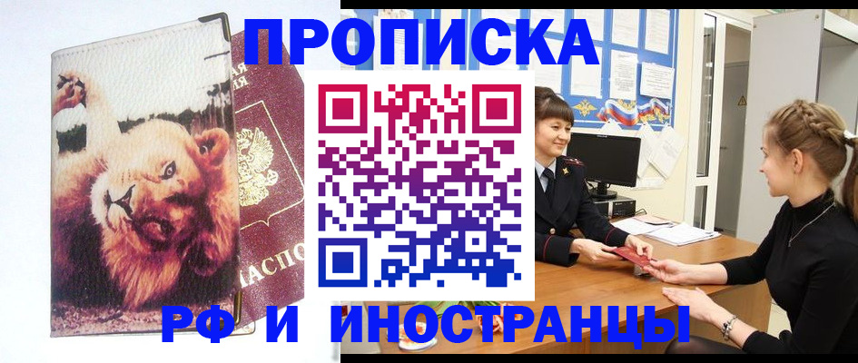 регистрация для школы в Юрьев-Польском