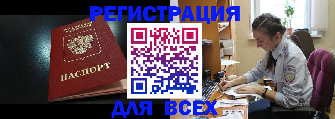 временная регистрация адрес в Юрьев-Польском