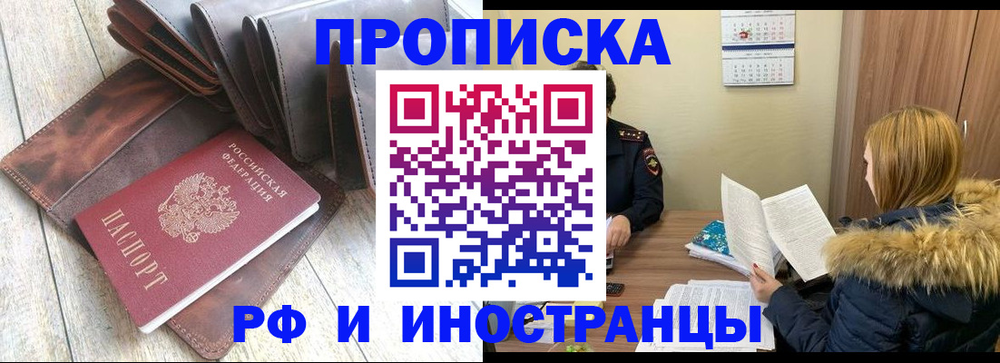 временная регистрация в квартире в Юрьев-Польском