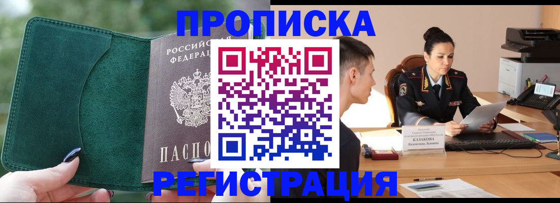 регистрация для школы в Юрьев-Польском